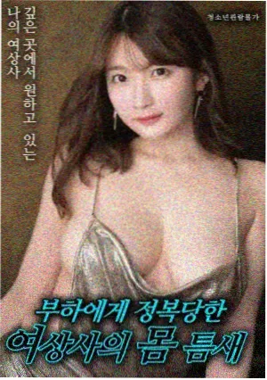 漫画改编动画制作流程配图